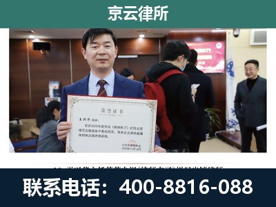 察哈尔右翼后-养殖厂拆迁纠纷律师