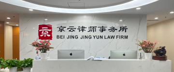 察哈尔右翼后-首屏背景图