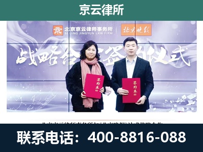 察哈尔右翼后-养殖场拆迁律师