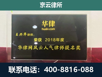 察哈尔右翼后-企业展示图