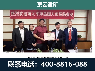 察哈尔右翼后-养殖场拆迁律师