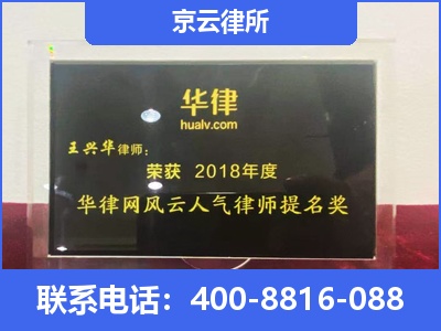 察哈尔右翼后-企业展示图