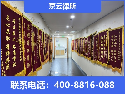 察哈尔右翼后-企业展示图