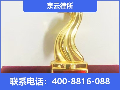 察哈尔右翼后-养殖场征地补偿律师